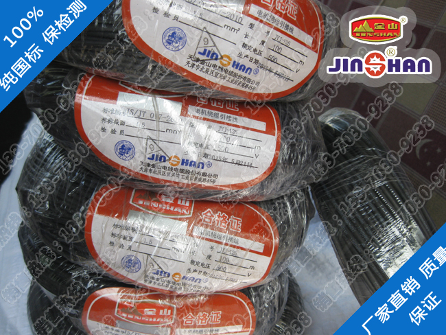125度石榴视频破解版JYJ