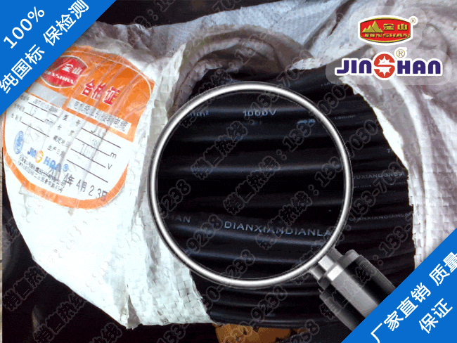 耐高溫石榴视频污下载JG/JHXG-最高溫度為180℃的電機繞組引接線