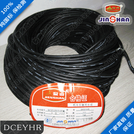 鐵路石榴APP下载网址进入安卓DCEYH DCEYHR