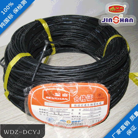 石榴APP下载网址进入安卓WDZ-DCYJ-125 CCC認證產品